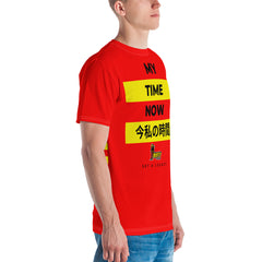 My Time Now Men's T-shirt